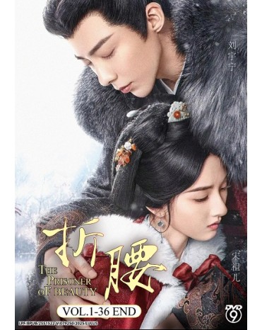 CHINESE DRAMA : THE PRISONER OF BEAUTY 折腰 VOL.1-36 END